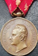 ✚10576✚ Bulgarian Kingdom pre WW1 Royal Medal for Merit in Bronze Ferdinand I. picture