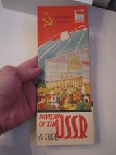 1958 U.S.S.R. SECTION BRUSSELS INTERNATIONAL EXHIBITION BOOKLET - BBA-23 picture