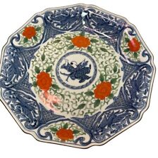 Vtg Asian Porcelain Plate 11.75