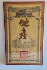 China Square Inch Land Ltd. Document of Land Ownership in Hong Kong picture