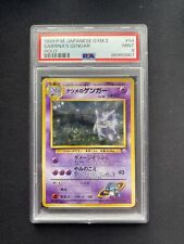 Pokémon TCG Sabrina’s Gengar Gym 2 Banned/Swirl PSA 9 Mint Japanese Card. picture