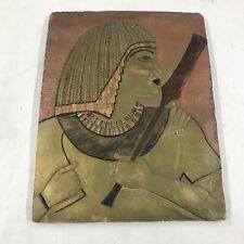 Egyptian Pharaoh Relief Wall Plaque From The Metropolitan Museum of Art picture