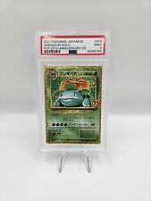 Pokémon Japanese Venusaur Holo 002/025 25th Anniversary PSA 9 Graded picture