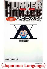 HUNTER X HUNTER Official Hunter's Guide Art Book Anime Japanese Illustrations picture