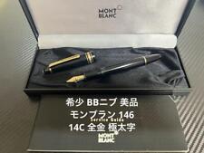 Montblanc Meisterstück 146 Fountain Pen BB Extra Bold 14C All Gold picture