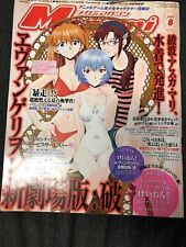 Megami Magazine 8 August 2009 Sexy Anime Posters K-On Neon Genesis Eva Vol. 111 picture