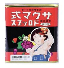 Sakuma Drops Grave of the Fireflies Fruit Drops Candy as Vintage Tin Unopened picture