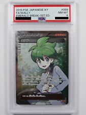 Pokémon 089/078 SR Wally Emerald Break XY6 Japanese Card PSA 8 picture