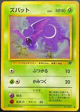 Zubat No.041 Non Holo Pokemon Card Japanese Played Rocket Gang Old Back picture