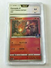 zPokemon Card - PCA 9.5 - Charmander JP - 112/S-P Pokemon Card Gym picture