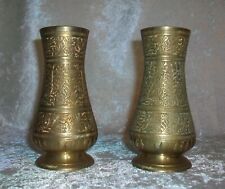 Vintage Matching Pair Etched Middle Eastern Floral Leaves Brass Vases SAN India picture