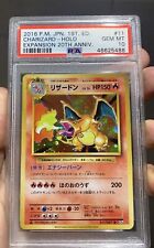 2016 Pokemon Japanese 20th CP6 1st Edition Charizard Holo 011/087 PSA 10 picture