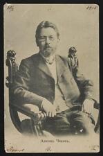 Anton Pavlovich Chekhov,1860-1904,Russian physician,dramaturge,author picture