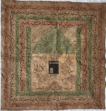 Rare Islamic ottoman handwritten talismanic textile panel inscribed quran verses picture