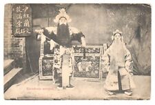 672/ Unique Vintage Photo Postcard Chinese Actors Tsarism Russia picture
