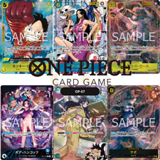 One Piece Cards 500 Years Into The Future OP-07 JAP PREORDER OP07 OP7 Japanese picture