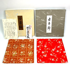 2 VTG Kyoto Silk Kobukusa Japanese Tea Ceremony Fabric Shosoin & Plum Blossom picture