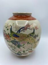 Large Vintage Satsuma Porcelain Vase Beauiful Peacock Peonies Trimmed picture