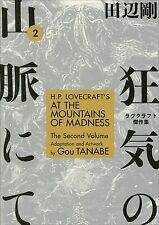 H.P. Lovecraft's at the Mountains of Madness Volume 2 (Manga) Tanabe, Gou picture