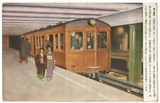 Tokyo Japan ~ Underground Subway Railroad Train c.1915 picture
