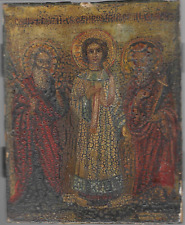 19c Antique Russian Icon 