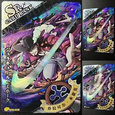 One Piece - Mihawk - SR Card Rank - OP01-SR11 - Anime Rare Holo Trading Card NM picture