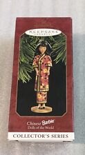Hallmark Chinese Barbie 1997 Dolls of the World Ornament #2 in Series NEW picture