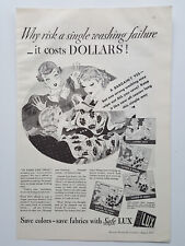 1933 Lux Laundry Detergent Color Saving Womens Gossip Vintage Magazine Print Ad picture