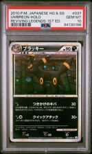 Pokemon Card - PSA 10 Umbreon Holo 037/080 L2 Reviving Legends 1st ed - GEM MT picture