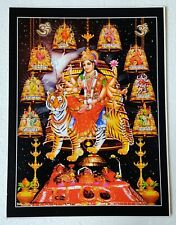 High Quality Paper Hindu God Poster Goddess Navdurga Nava Durga 9X12 Inch Approx picture
