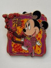 HKDL Hong Kong Disneyland  Minnie Mouse 2009 Disney Pin (A5) picture