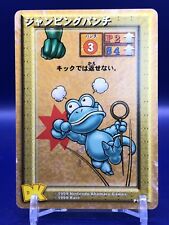 Jumping Punch P1002R  Donkey Kong Card Game Nintendo 1999 Japanese picture