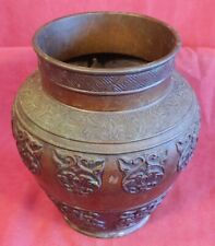 Antique Old Vintage Bronze Asian Chinese Bat Motif Vase Urn  picture