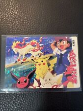Japanese Pikachu #389 Pokémon Vintage Prism Vending Sticker Bandai Cardass 8 picture