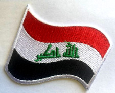 Iraq Flag Iron-On Sew-On  Patch Iraq Waved Flag Patch علم العراق picture