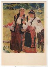 1975 UKRAINIAN types Girlfriend Young girl National clothes Ukraine postcard OLD picture