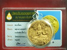 AJ-Chalermchai-Wat Rong Khun Jatukam(Lek) Ramathep Apipanya Maha Sethee BE2550#6 picture