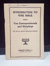 1948 Pocket Book Introduction to the Bible for Jewish Religious Schools Hebrew  picture