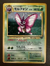 1997 Pokemon Card Game Venomoth #049 Holo Jungle WOTC Japanese GOOD picture