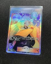 CUSTOM Iono Shiny/ Holo Pokemon Card Full/ Alt Art Trainer NM Jpn Waifu picture