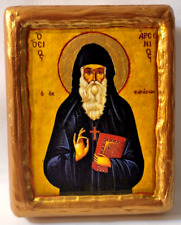 Saint Arsenius Arsenios Of Cappadocia ΑΓΙΟΣ ΑΡΣΕΝΙΟΣ ΦΑΡΑΣΩΝ Greek Orthodox Icon picture