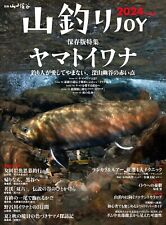 Mountain fishing JOY 2024 vol.8 Yamato char mook Japanese Book New picture
