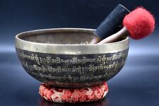 9 Inch Mantra Carved Sound Therapy Singing Bowls- Yoga Meditation Chakras-Mallet picture