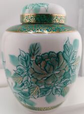 Rare Vintage Beautiful Teal Green & Gold Oriental Ginger Jar W/Lots of Gold Gilt picture