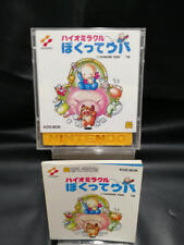 1-20 Konami Bio Miracle Butte Upa Disk System picture