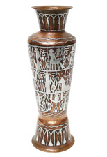 Rare 1967 Vintage Antique Egyptian Handmade Copper Vase Silver Inlay picture