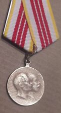 Wilhelm und Franz- 1914- Bronze - Viribus Unitis- Commemorative Medal- Original- picture