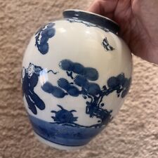 Vintage Chinese Blue And White Porcelain Jar picture