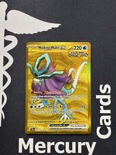 Pokémon TCG 1x Walking Wake Ex - Full Art - Temporal Forces - 215/162 NM picture