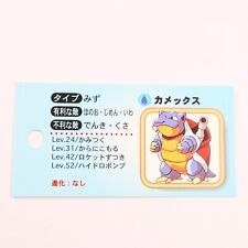 Pokemon Mini Card Retro Vintage 1990s Japanese Nintendo Blastoise picture